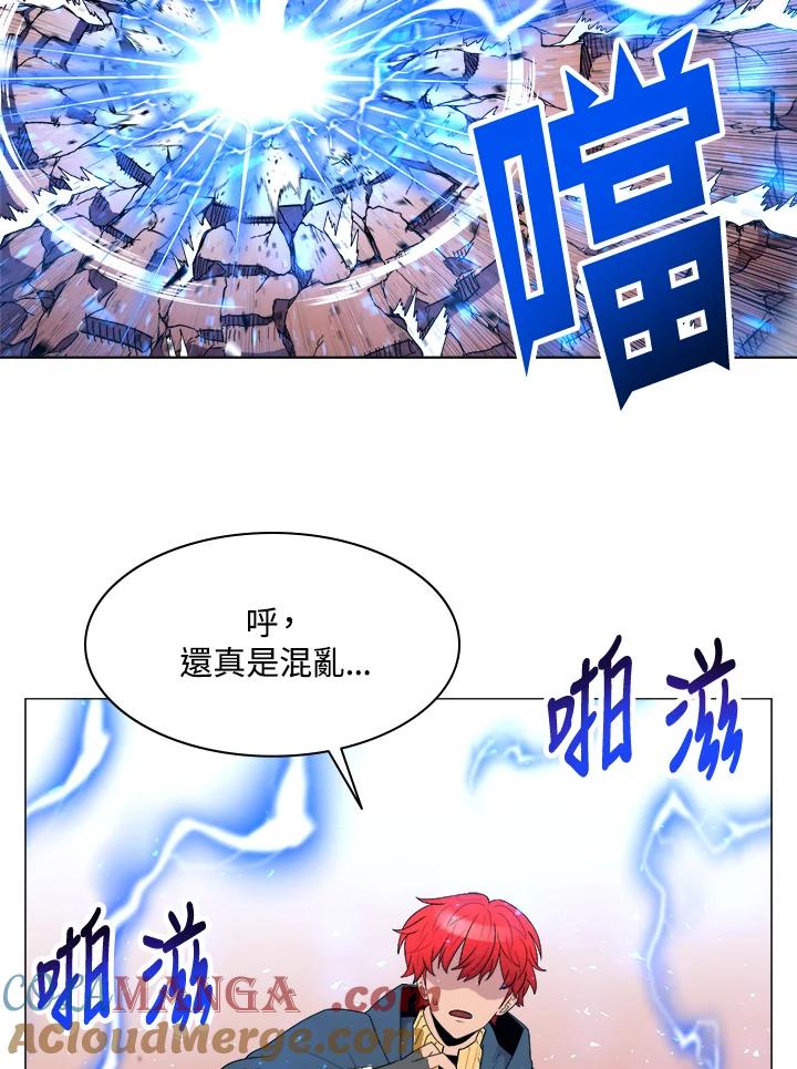 《UPDATER更新者》第40话 第19页