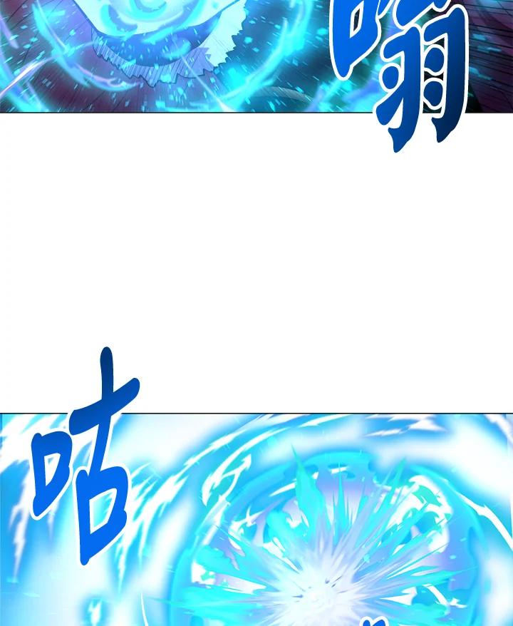 《UPDATER更新者》第40话 第57页