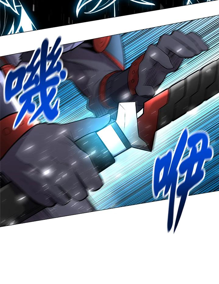 《UPDATER更新者》第40话 第77页