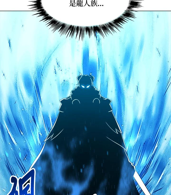 《UPDATER更新者》第40话 第33页