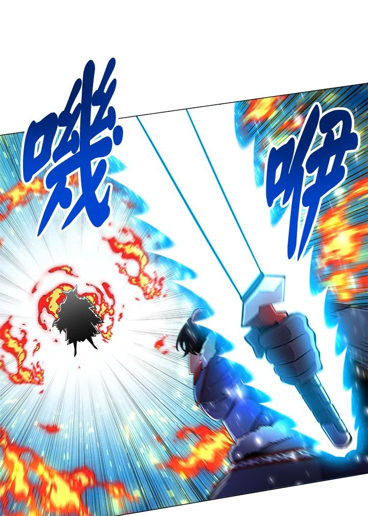 《UPDATER更新者》第40话 第45页