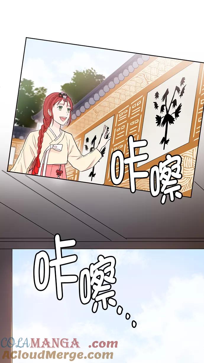 《阴间美男计》第39话 第28页