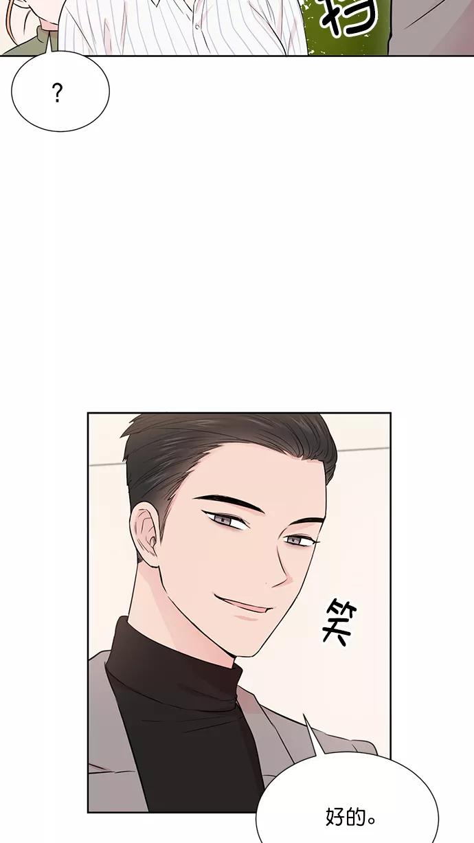 《阴间美男计》第39话 第5页