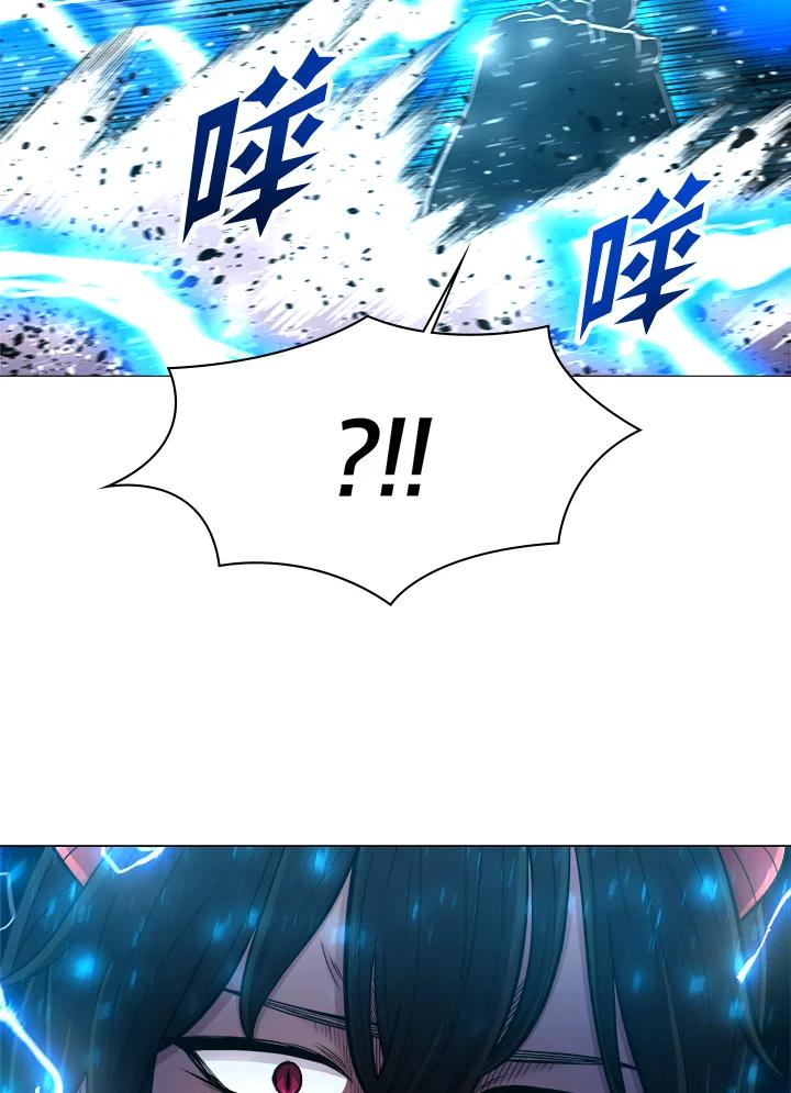 《UPDATER更新者》第40话 第92页