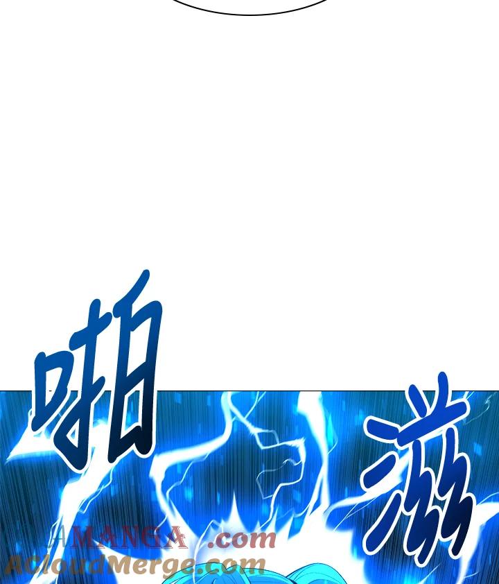 《UPDATER更新者》第40话 第16页