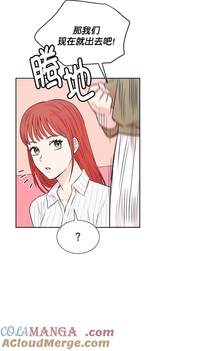 《阴间美男计》第39话 第19页
