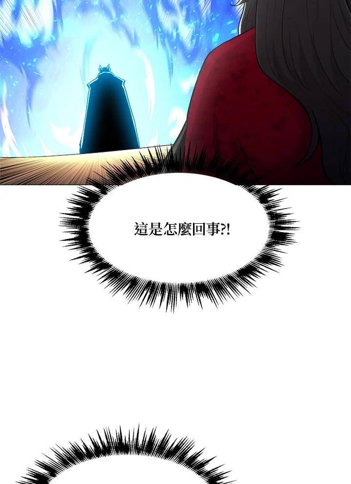《UPDATER更新者》第40话 第29页