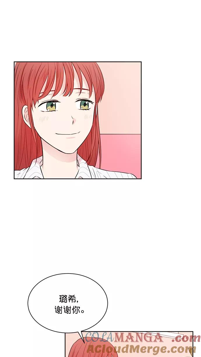 《阴间美男计》第39话 第16页