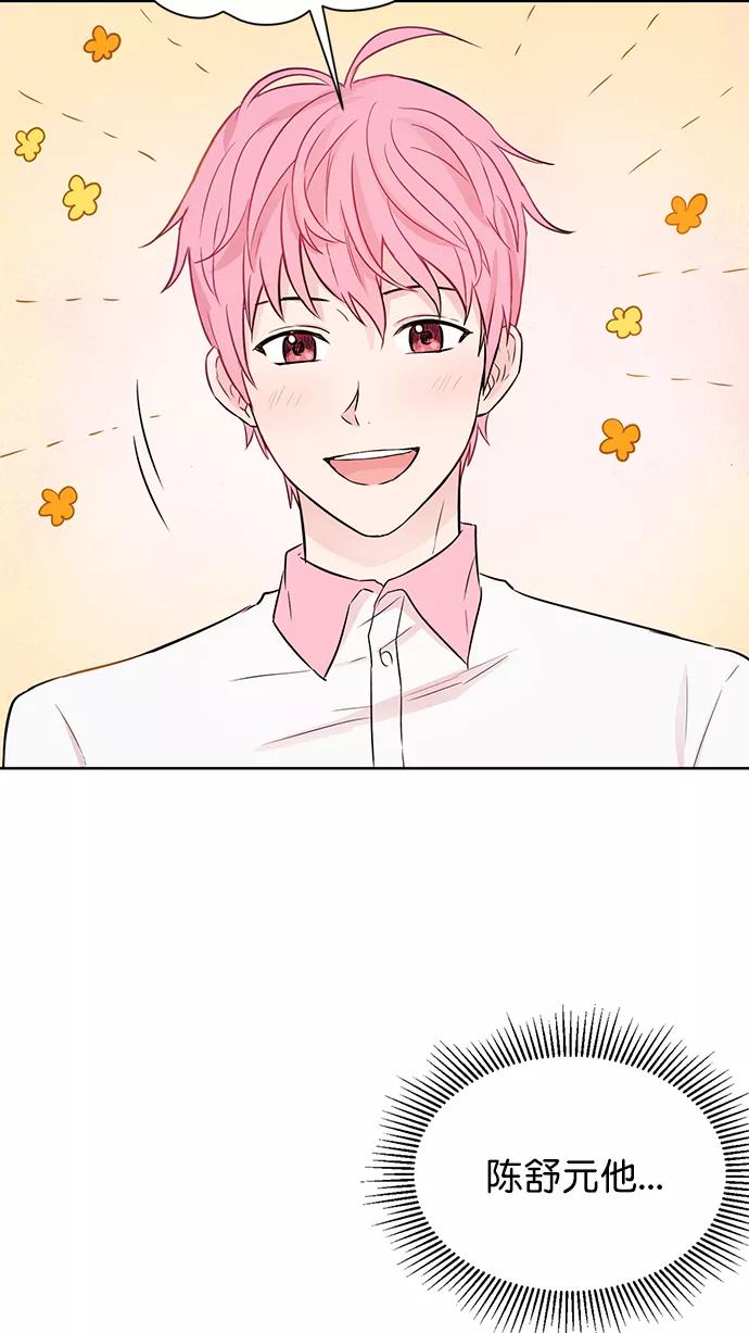 《阴间美男计》第39话 第56页