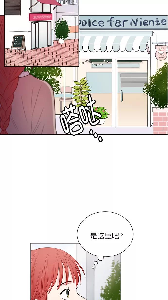 《阴间美男计》第39话 第50页