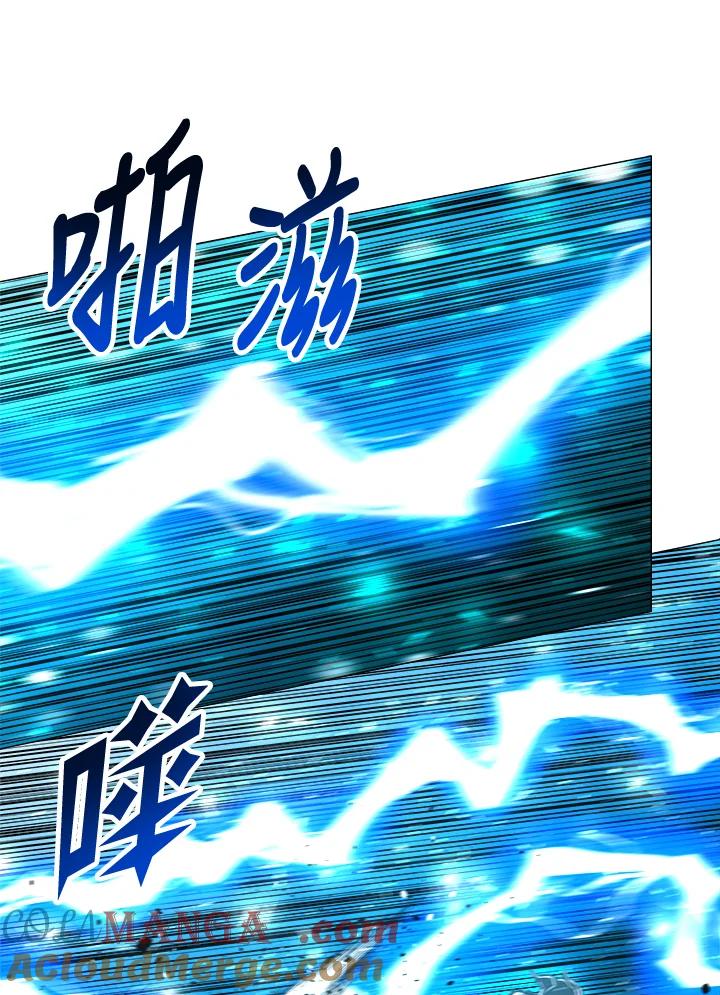 《UPDATER更新者》第40话 第91页