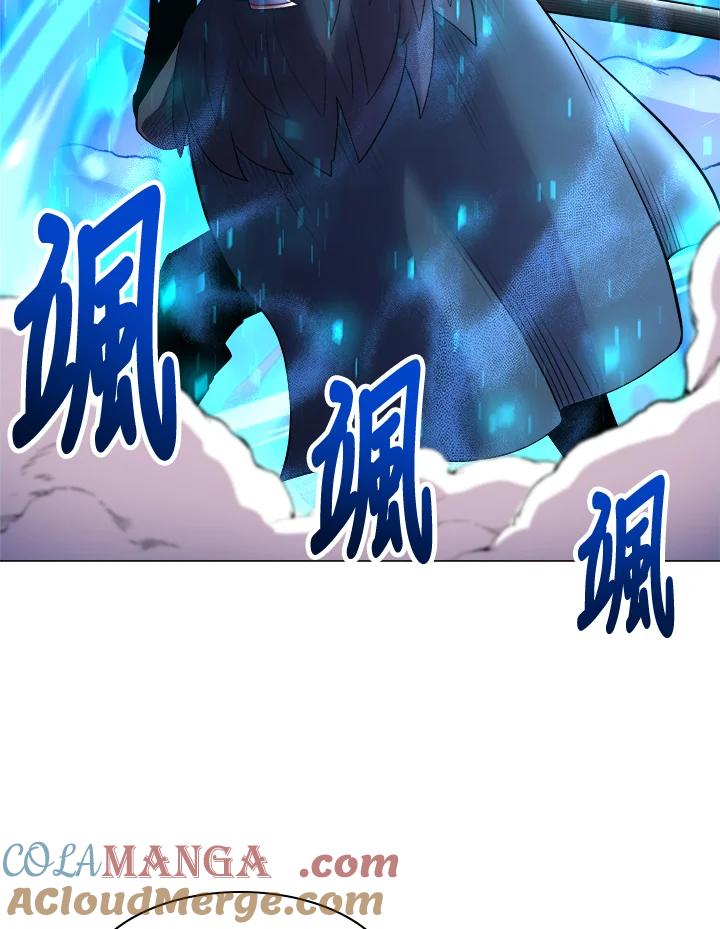 《UPDATER更新者》第40话 第73页