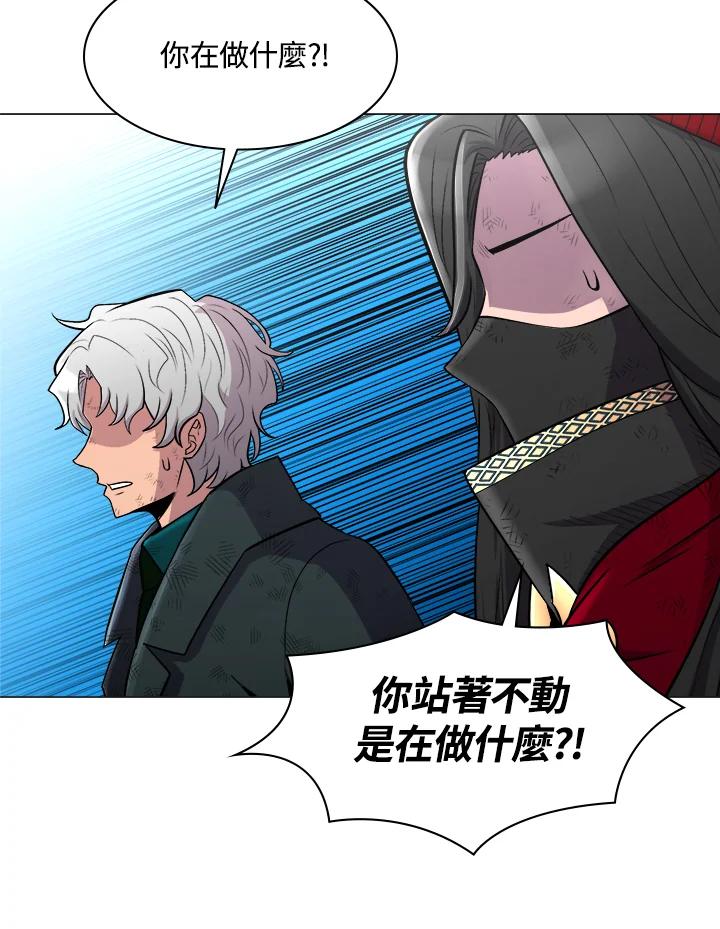 《UPDATER更新者》第40话 第74页