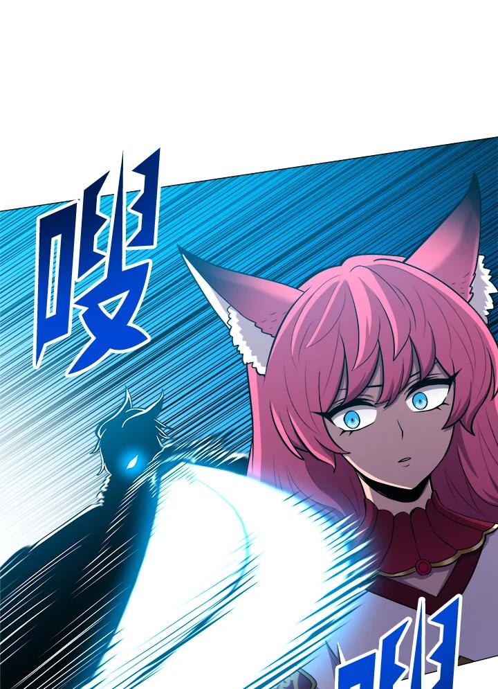 《UPDATER更新者》第40话 第36页