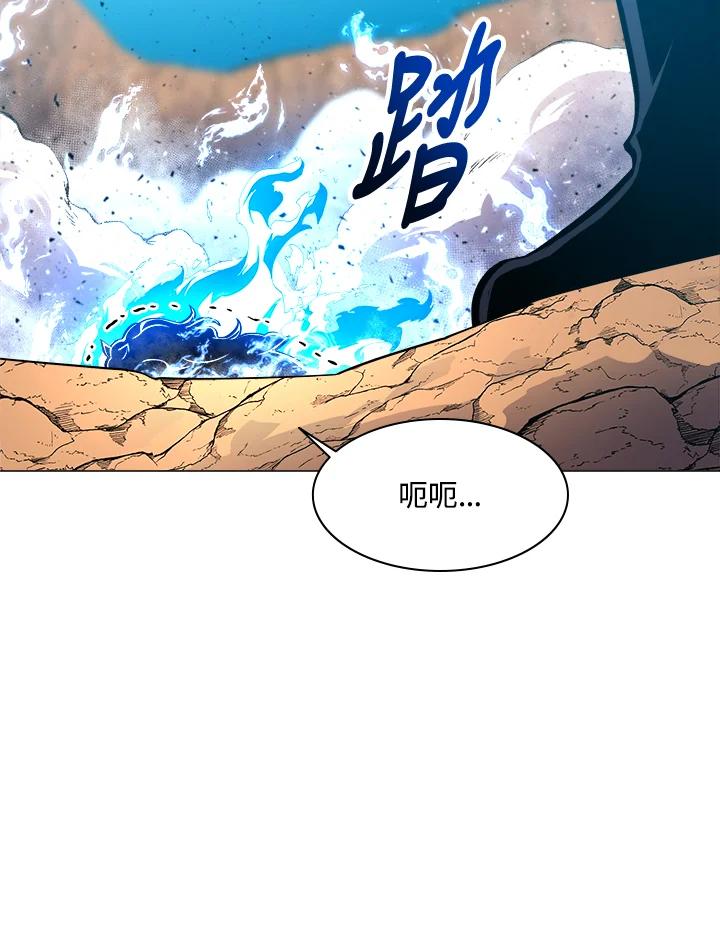 《UPDATER更新者》第40话 第83页