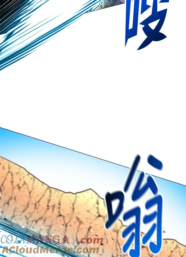 《UPDATER更新者》第40话 第37页