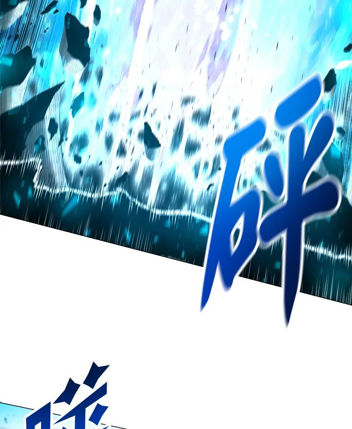 《UPDATER更新者》第40话 第60页