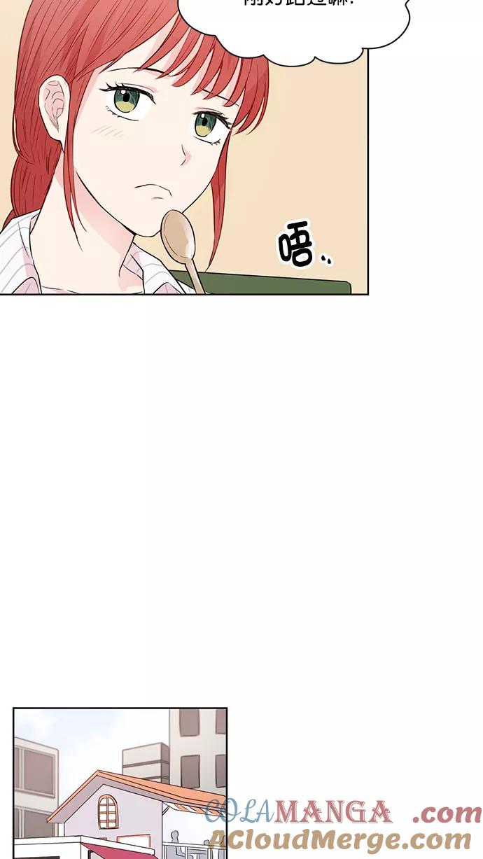 《阴间美男计》第39话 第49页
