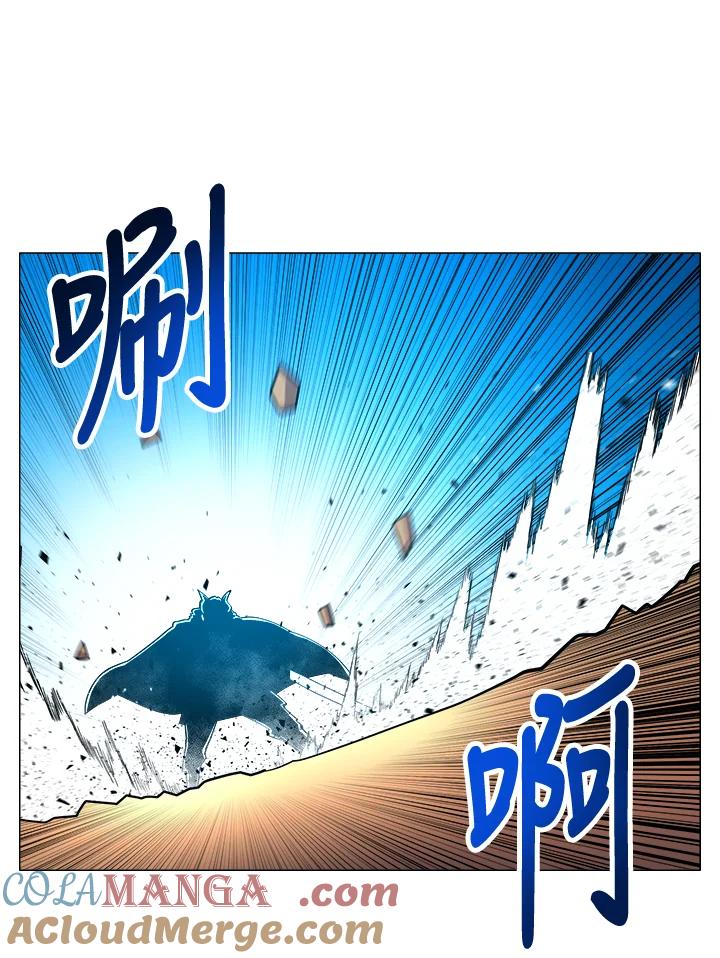 《UPDATER更新者》第40话 第67页
