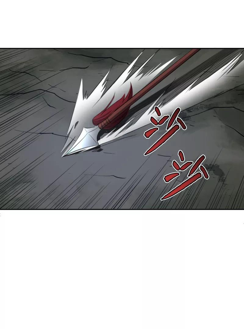 《祥瑞按察录》第三案 聚宝盆（十一） 第5页