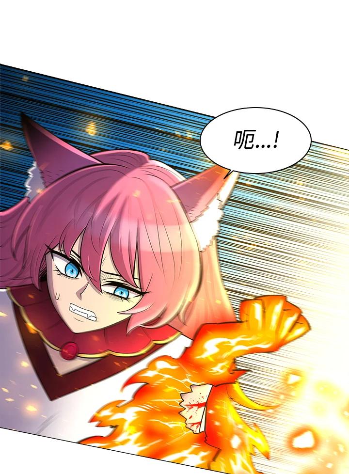 《UPDATER更新者》第40话 第41页