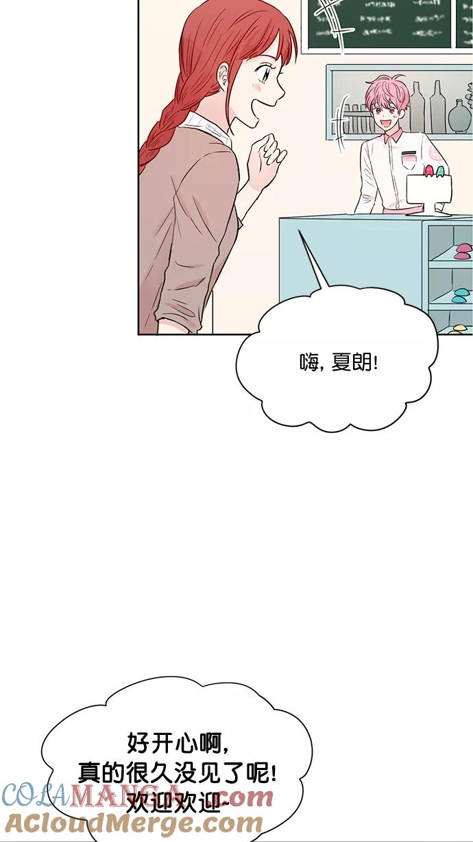 《阴间美男计》第39话 第55页