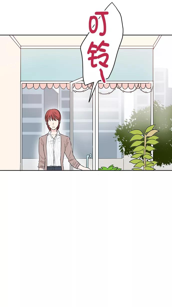 《阴间美男计》第39话 第53页