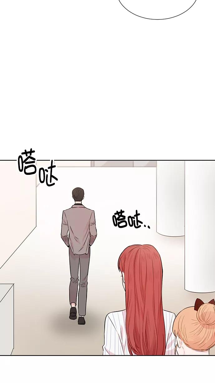 《阴间美男计》第39话 第6页