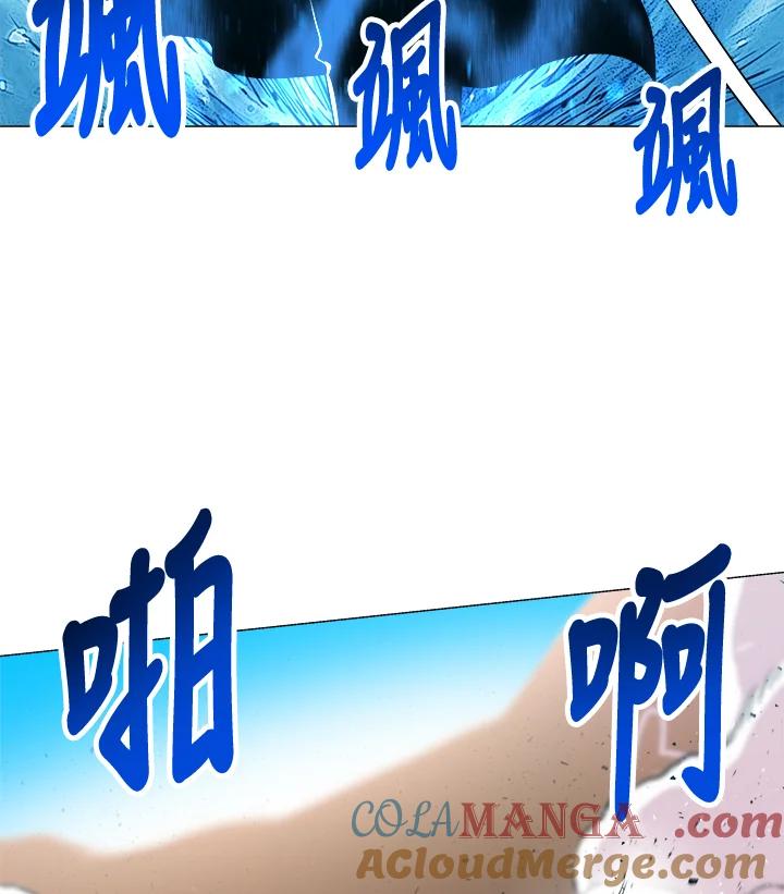《UPDATER更新者》第40话 第34页