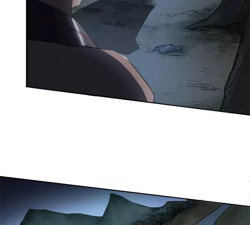 《祥瑞按察录》第三案 聚宝盆（十一） 第42页