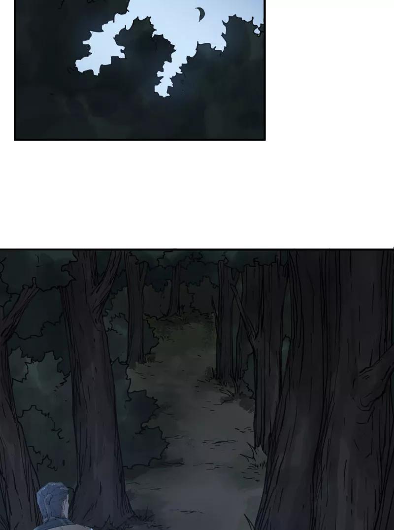 《祥瑞按察录》第三案 聚宝盆（十一） 第30页