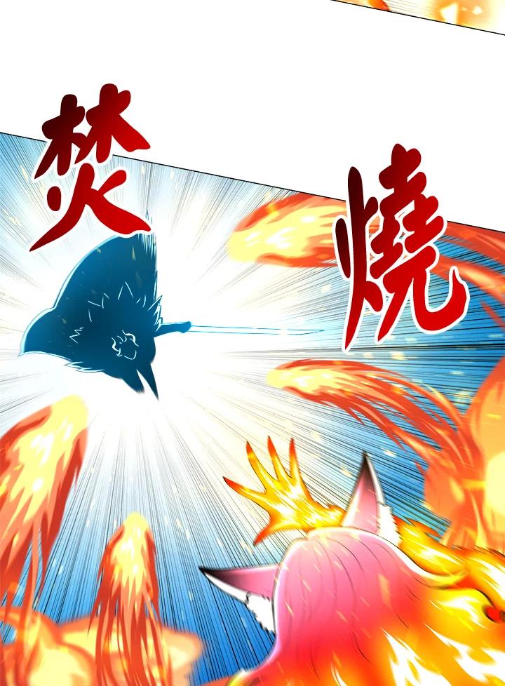 《UPDATER更新者》第40话 第42页
