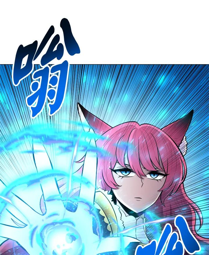 《UPDATER更新者》第40话 第56页