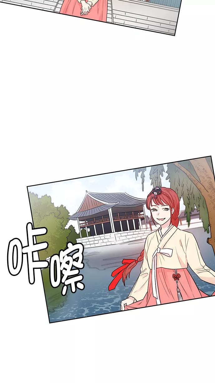 《阴间美男计》第39话 第27页