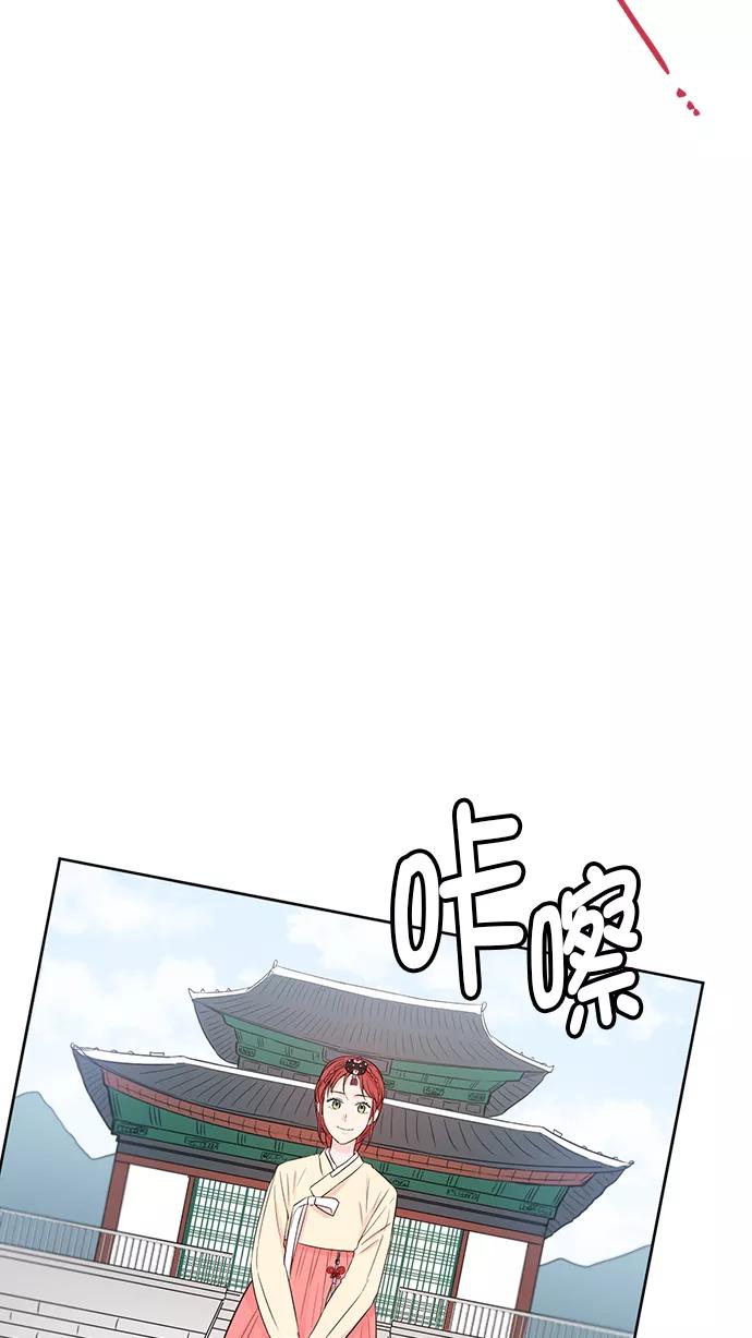 《阴间美男计》第39话 第26页