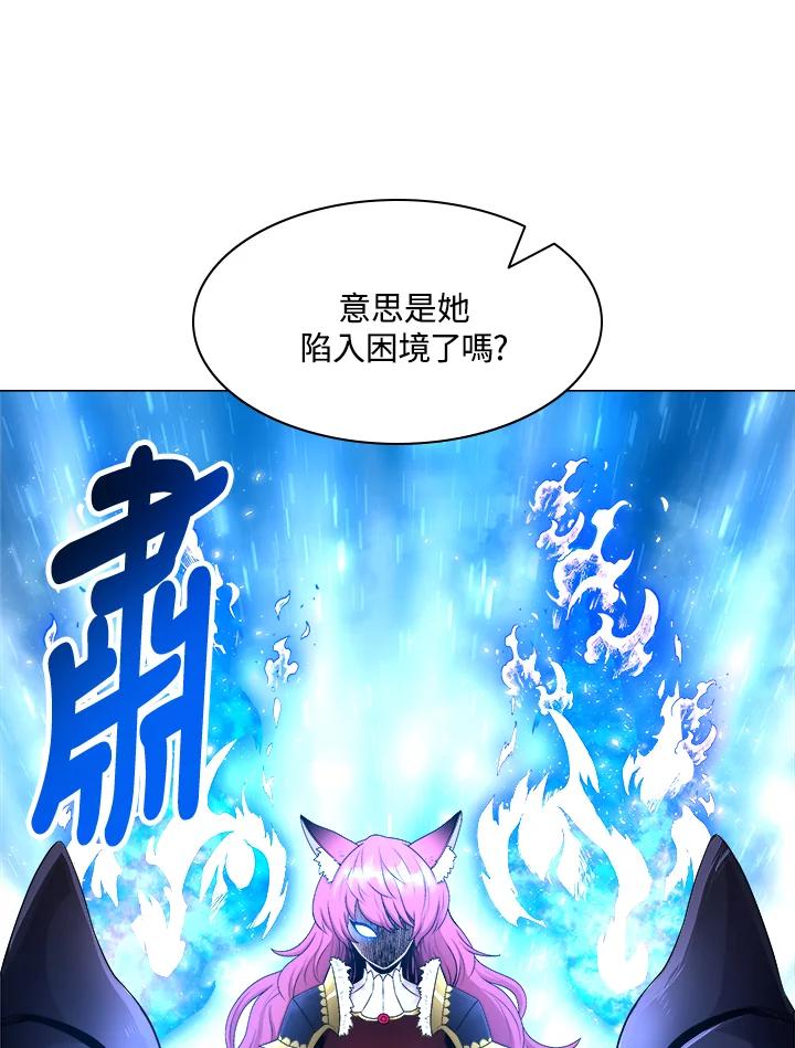 《UPDATER更新者》第40话 第54页