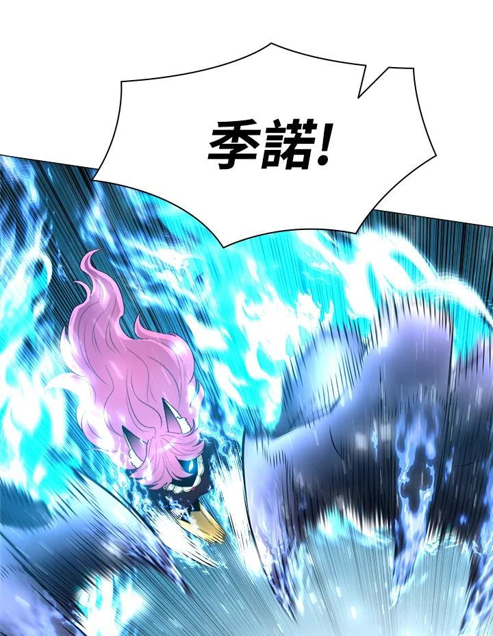 《UPDATER更新者》第40话 第75页