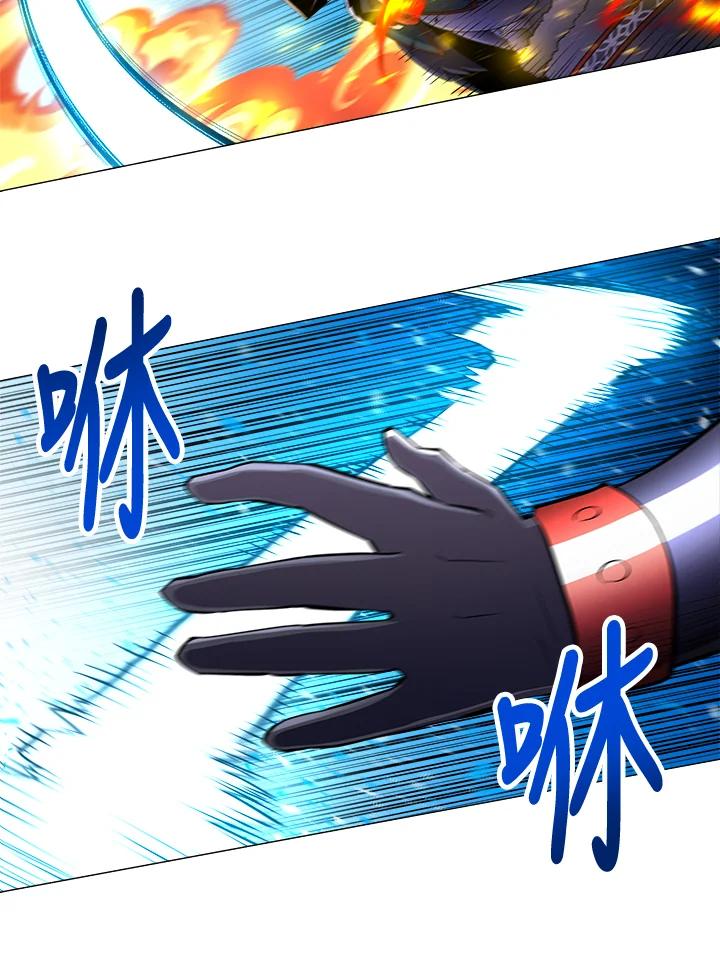 《UPDATER更新者》第40话 第44页