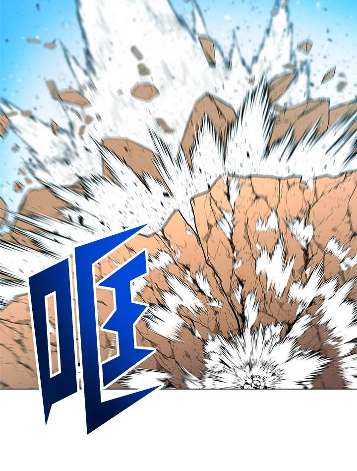 《UPDATER更新者》第40话 第66页