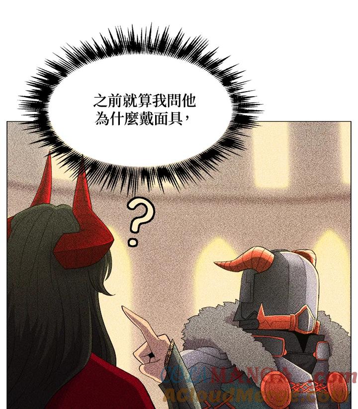 《UPDATER更新者》第40话 第31页
