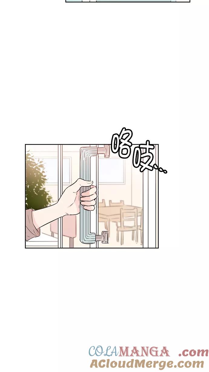 《阴间美男计》第39话 第52页