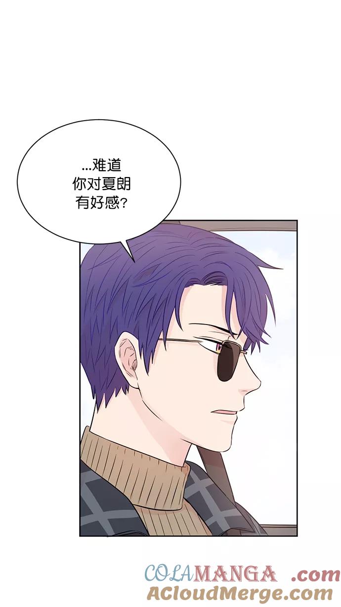 《阴间美男计》第40话 第52页