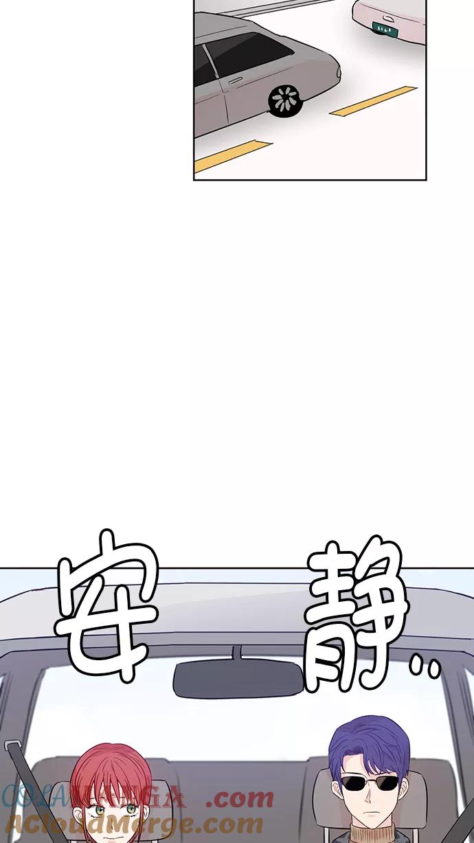 《阴间美男计》第40话 第49页