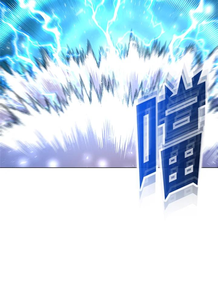 《UPDATER更新者》第41话 第84页