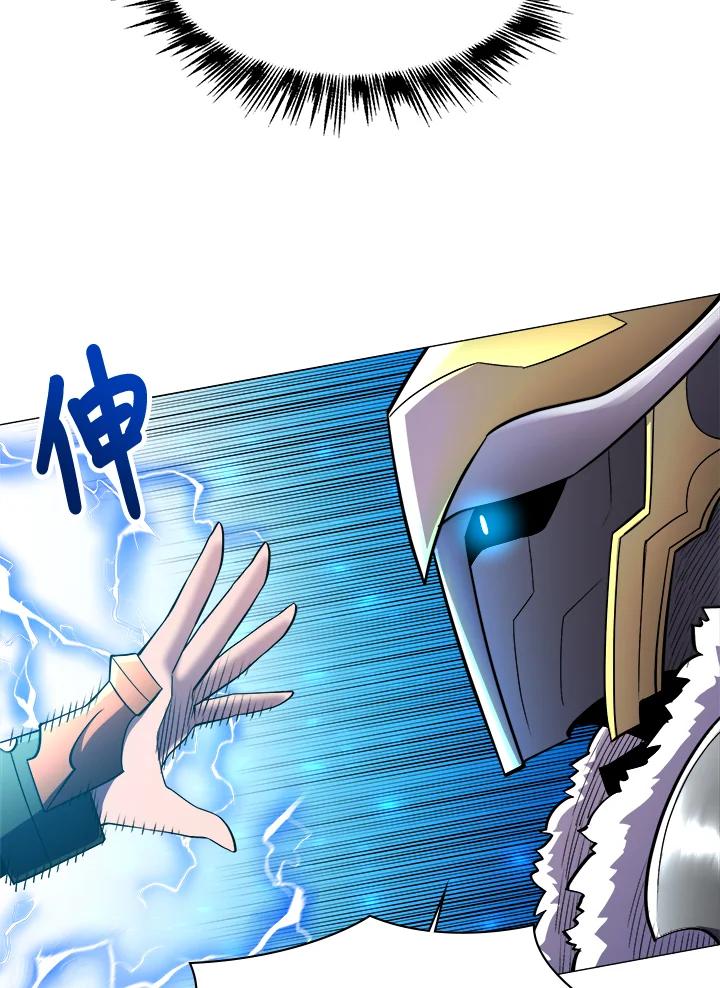《UPDATER更新者》第41话 第48页