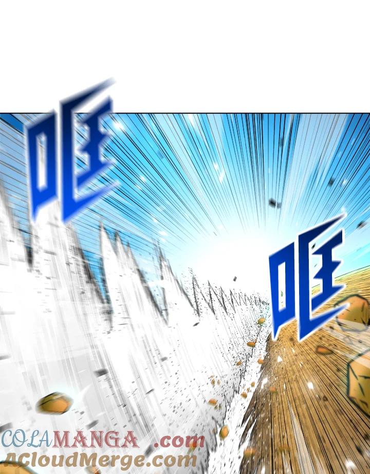 《UPDATER更新者》第41话 第43页