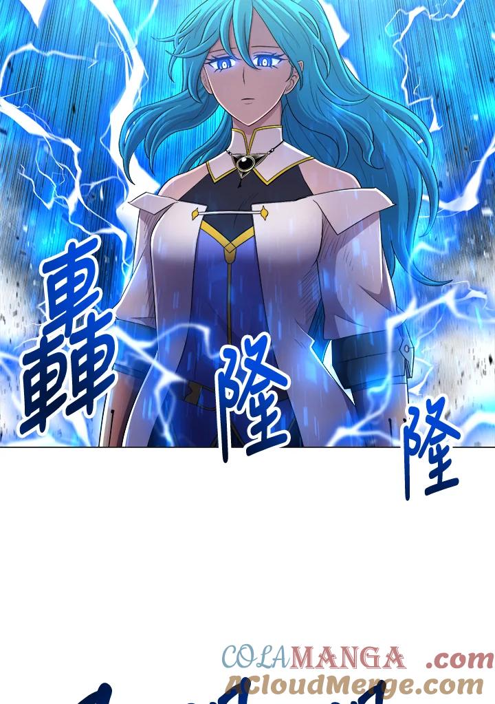 《UPDATER更新者》第41话 第55页