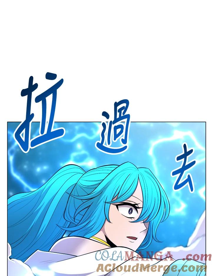 《UPDATER更新者》第41话 第85页