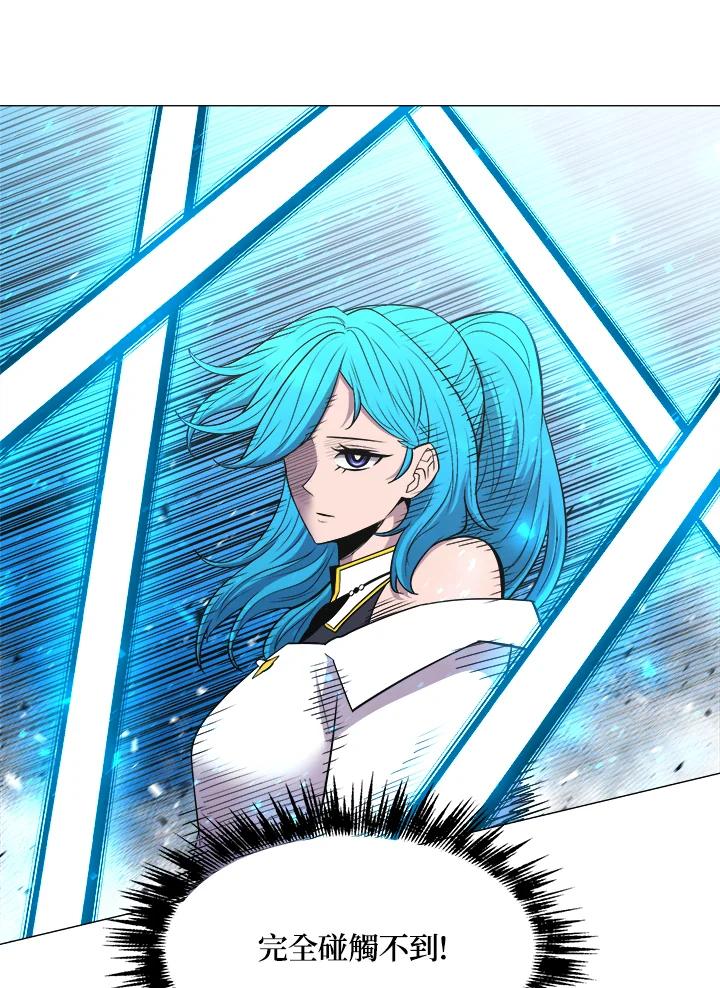 《UPDATER更新者》第41话 第47页