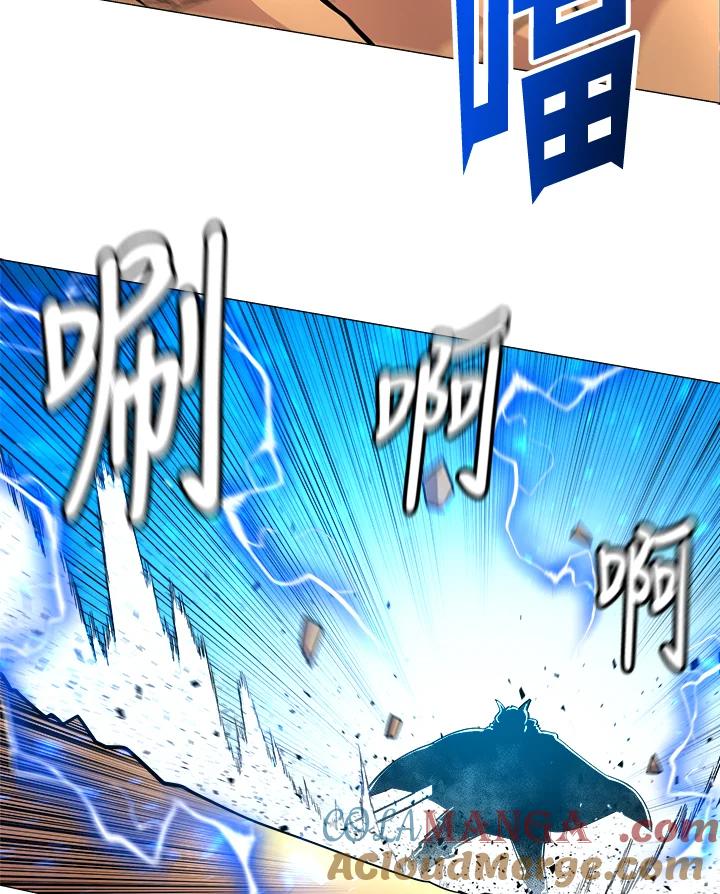 《UPDATER更新者》第41话 第7页